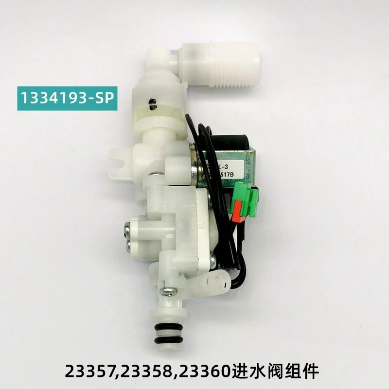 

Cover Plate Repair Accessories 18659/23358/23357 Inlet Valve Assembly 1334193