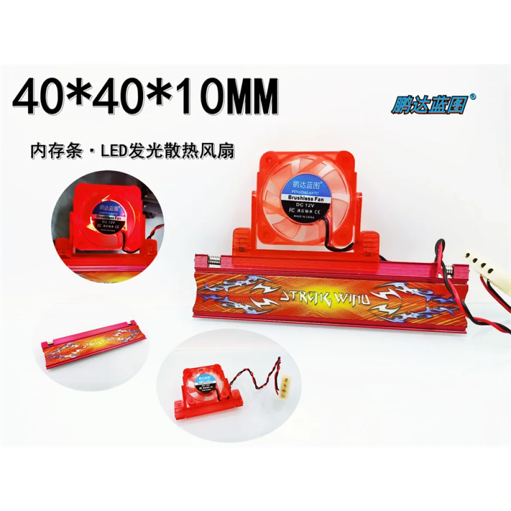 Pengda Blueprint Desktop MeMory Card Vest dissipatore di calore LED Light 4010 Mute 4CM Computer Fan40 * 40*10mm
