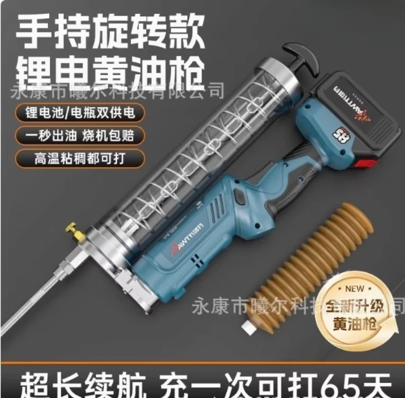 24V Lithium Battery Grease Gun High Pressure Automatic Manual Butter Injector for Excavator Cross-Border Tools