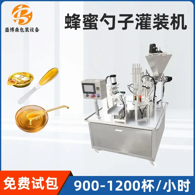 Deposit- Automatic honey spoon filling machine autumn pear paste filling and sealing machine turntable honey liquid