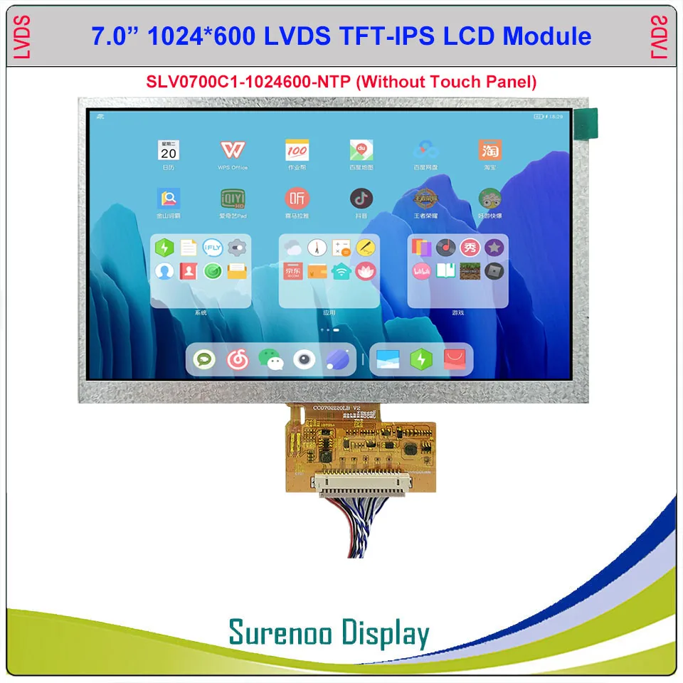 7" 7.0" inch 1024*600 20P_LVDS TFT IPS LCD Module Display Screen & USB Capacitive Touch Panel suitable for Android/Lunix