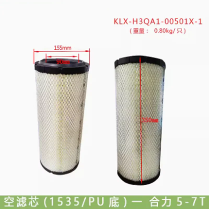 

Forklift Maintenance Accessories/air Filter/air Filter/air Filter K1535 Cotton Pulp