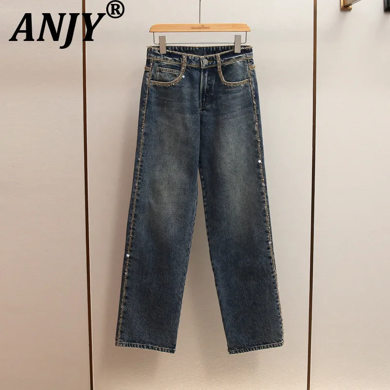 ANJY Autumn Winter New Women French Style High-End Fashion Shiny Sequin Straight Jeans Elegant Versatile Chic Denim Pants A16246