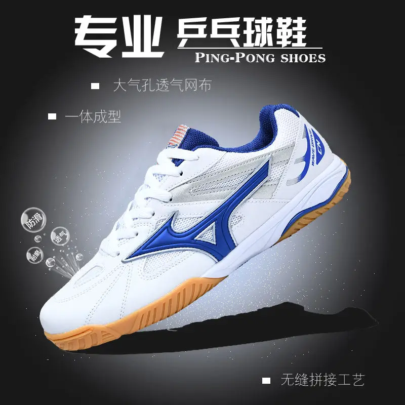 أحذية تنس رجالية احترافية ممتصة للصدمات، أحذية رياضية للجري قابلة للتنفس، أحذية رياضية مريحة لتنس الطاولة