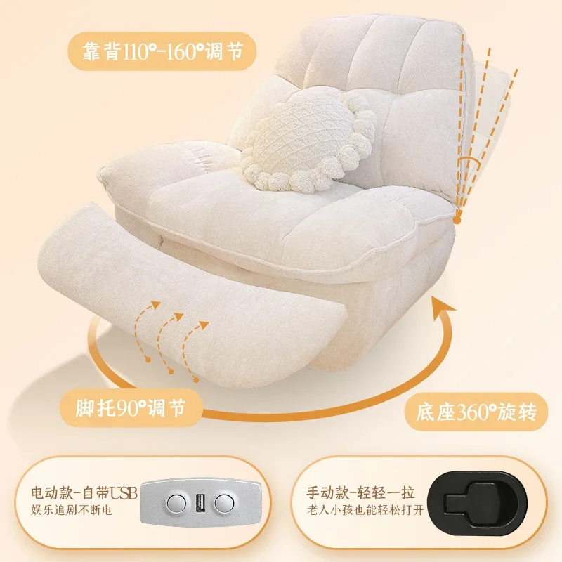

Reclining and Sleeping Living Room Light Luxury Rocking Chair Massage Armchair Leisure One Person Couch