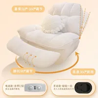 Reclining and Sleeping Living Room Light Luxury Rocking Chair Massage Armchair Leisure One Person Couch