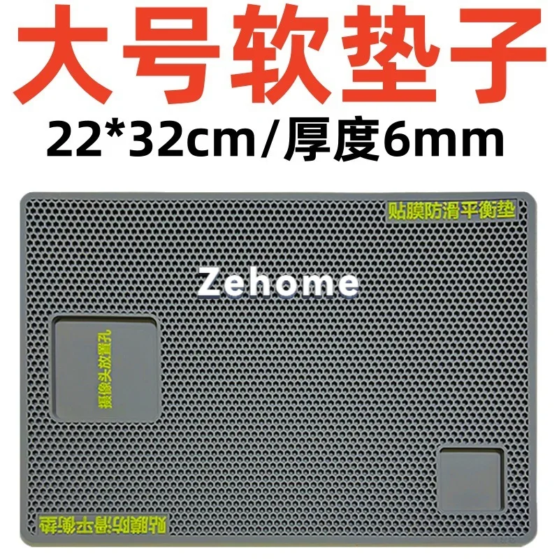 Large gray 22*32cm thick 6mm model phone screen protector, non-slip mat, tempered glass film, hydrogel film, auxiliary tool for