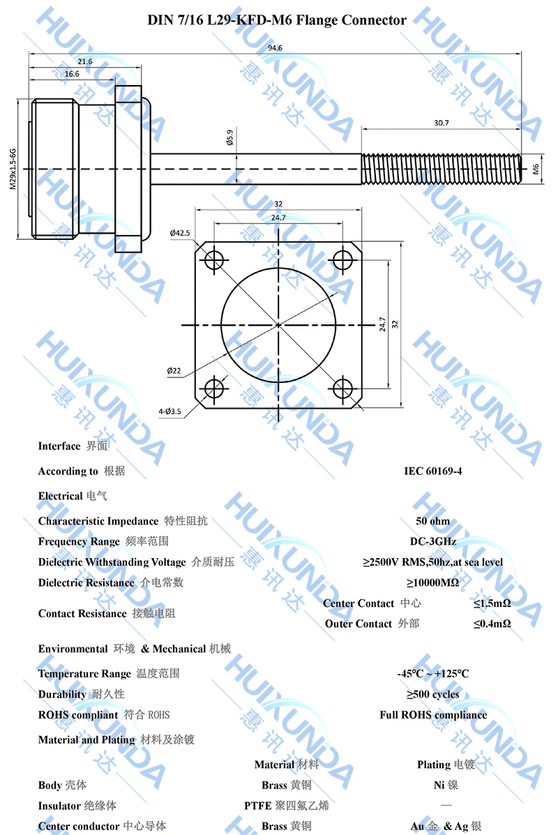 L29-KFD-M6 DIN female seat M6 custom extended thread with waterproof ring four-hole flange fixed connector