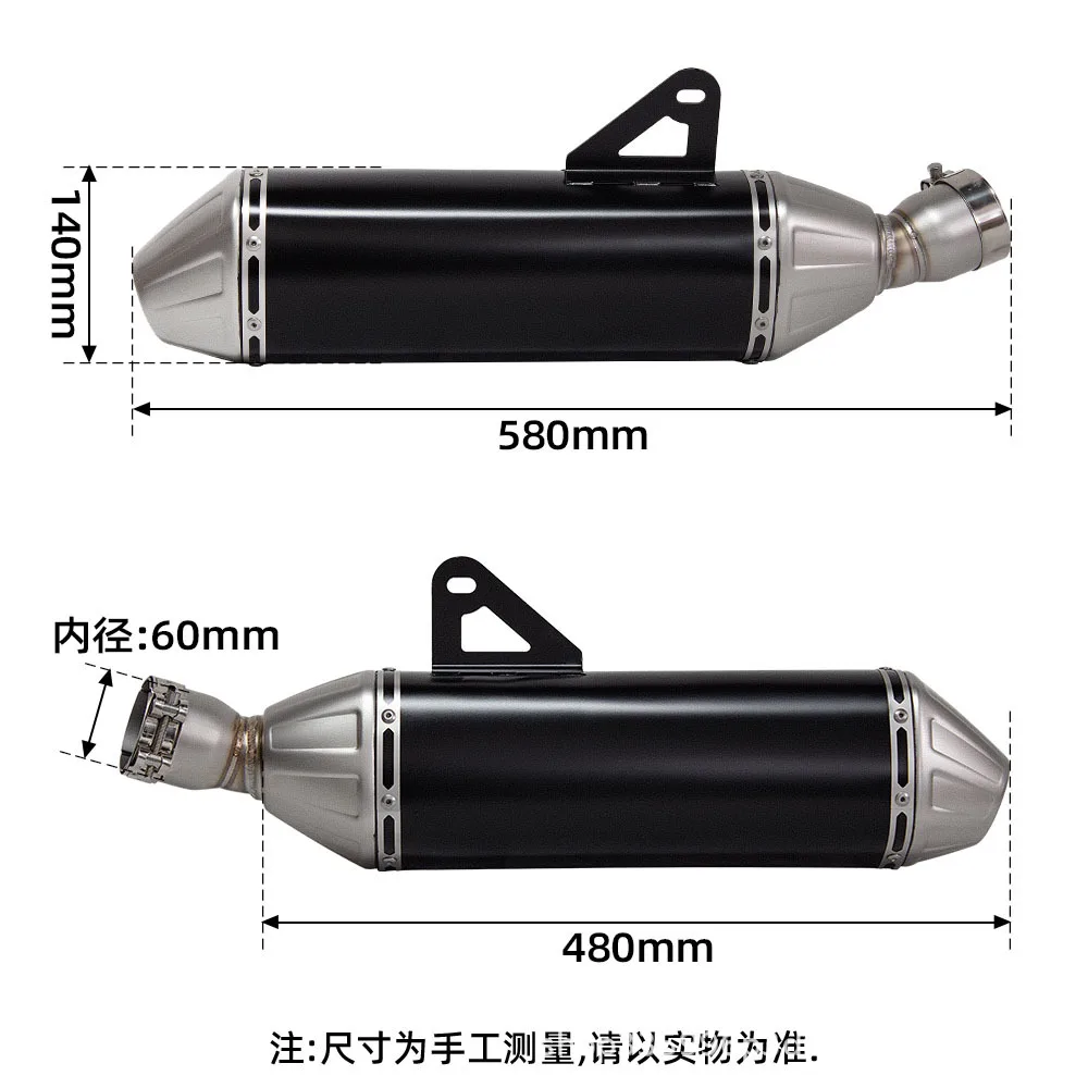 Suitable For Motorcycle Kai 800X Stainless Steel Middle And Tail Integrated Muffler 60MM Exhaust Pipe Modification