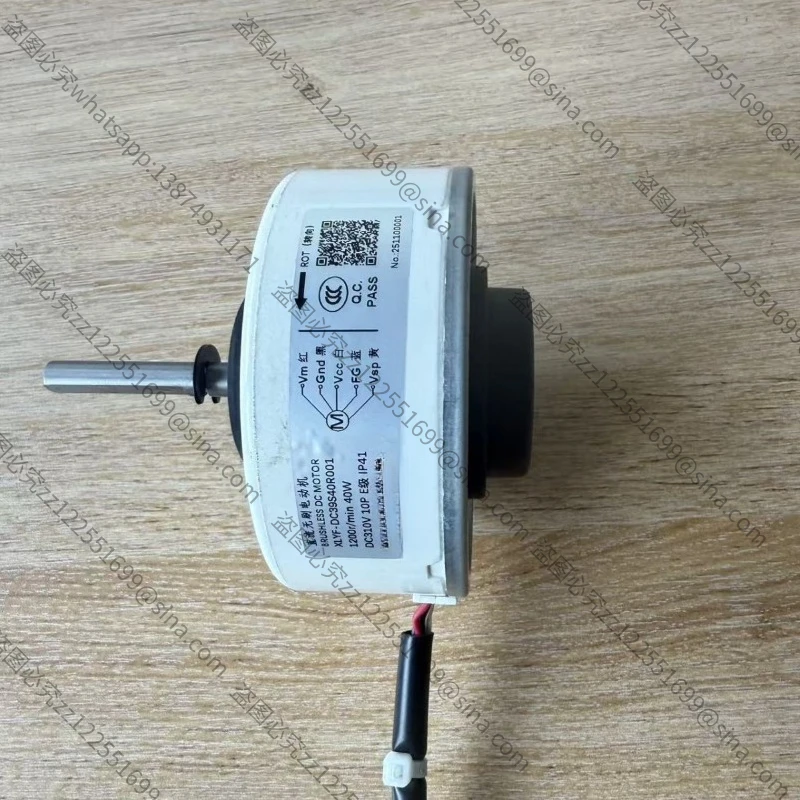 

Подходит для внутренних деталей кондиционера, бесщеточный двигатель постоянного тока BLDC XLYF-DC39S40R001