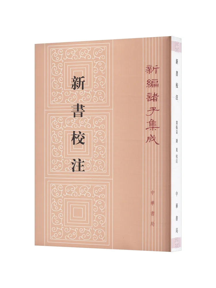 

Книга-Winshare New Proofreading