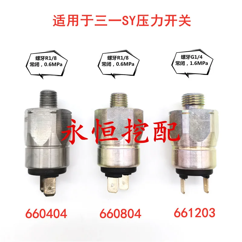 For Sany SY75 135 215 305-8-9 pressure switch walking pressure sensor excavator accessories  660404  660804 661203 /4