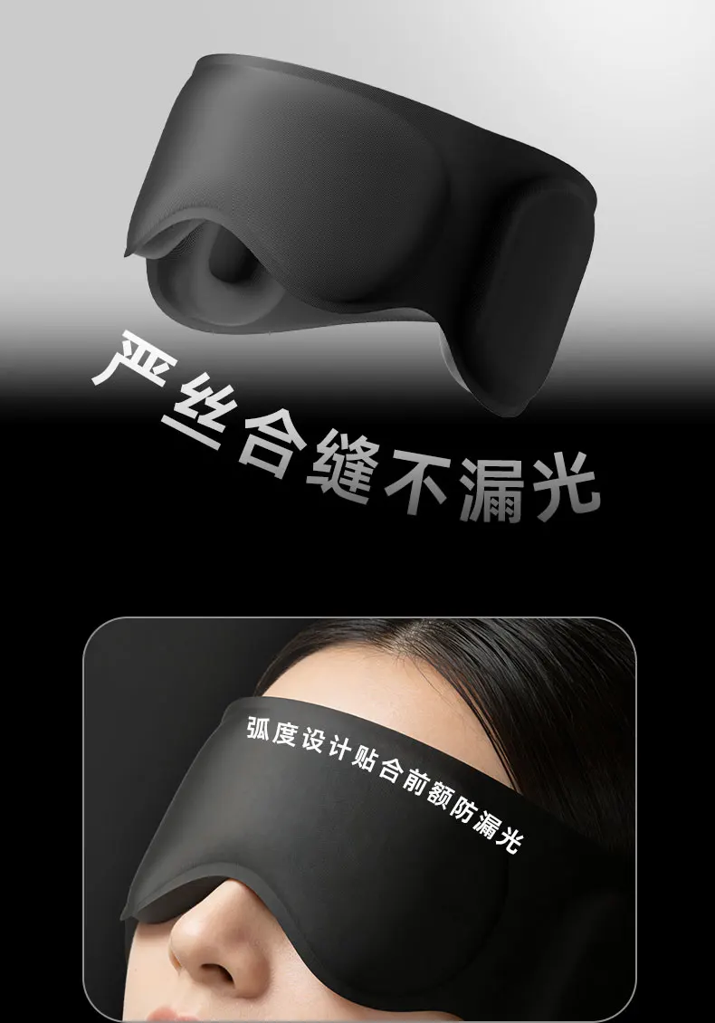 All Inclusive Weighted Eye Mask For Sleeping With Ear Cover 3D Blackout Gravity Sleep Patchs Eyeshade Sleepmask for Side Sleeper