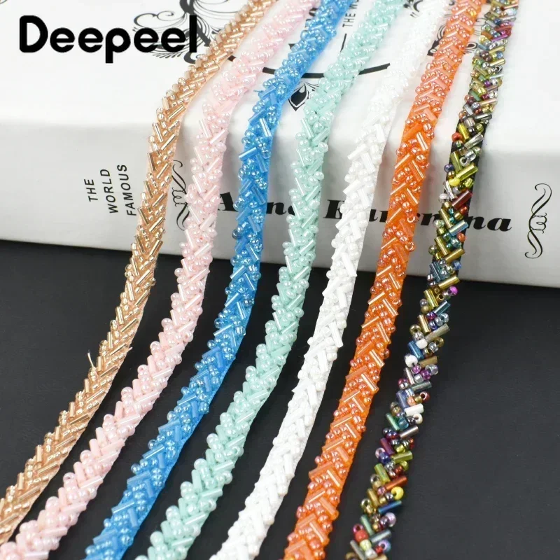 2/5Yards Deepeel 7mm Beaded Lace Fabric Trim Ribbon Clothing Decoration Trimming Fringe Wedding Dress DIY Sewing Accessories