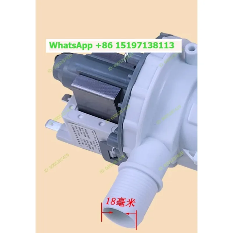 Suitable for Midea Little Swan drum washing machine No. 4 drain pump 174