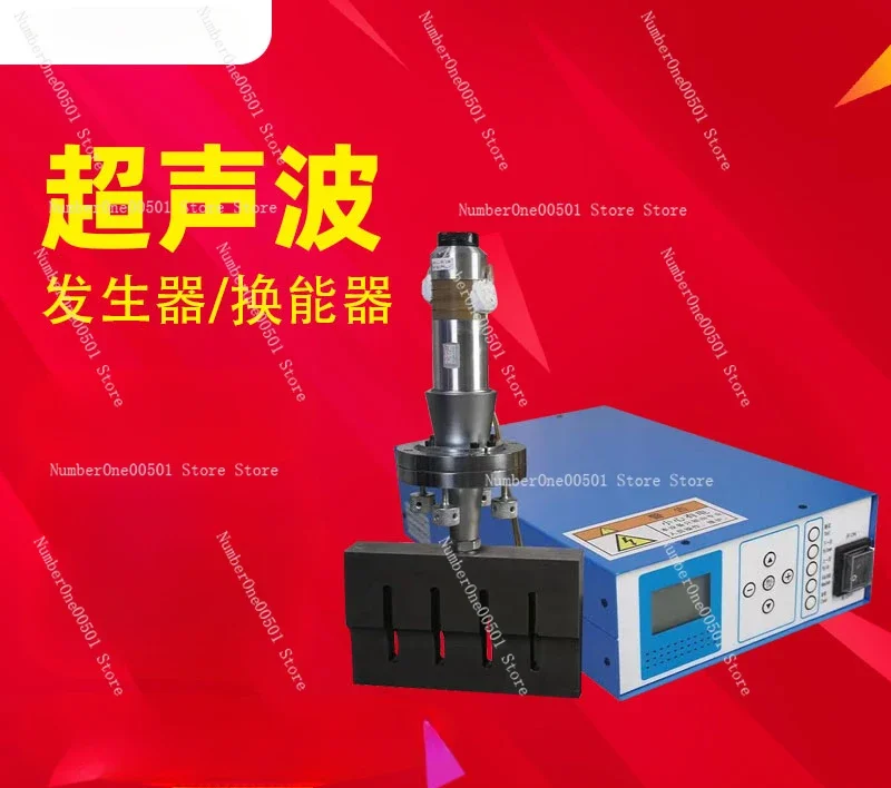 Ultrasonic generator chassis 15K/20k transducer Intelligent frequency tracking mask machine Meltblown non-woven welding