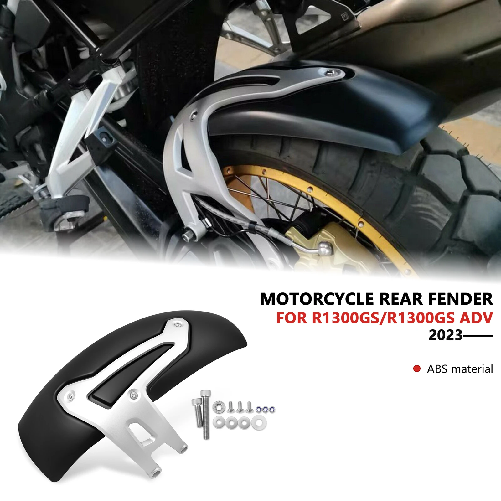 

ДЛЯ R1300GS R1300 GS1300 Adventure 2023 2024 2025 крыло заднего колеса R1300GS ADV аксессуары для крыльев мотоцикла