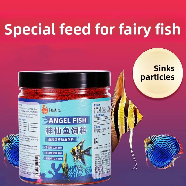 Jingyipin Sinking Angelfish Food - تركيبة خاصة للناقشة، ألتوم وأليفش الملائكي البيروفي (كريات صغيرة غنية بالبروتين