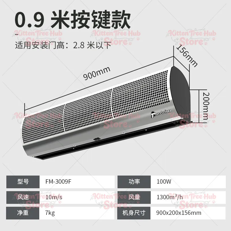 Stainless Steel Easy-to-clean Air Curtain Machine Milk Tea Shop Door Dustproof and Thermal Insulation Air Curtain Machine