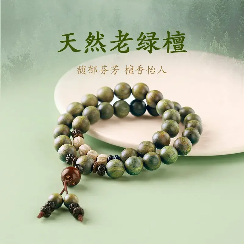 

Natural Old Material Green Sandalwood Bracelet Passion Seed Wooden Hand String Female Men's Beads Vintage Handheld Rosary Beads