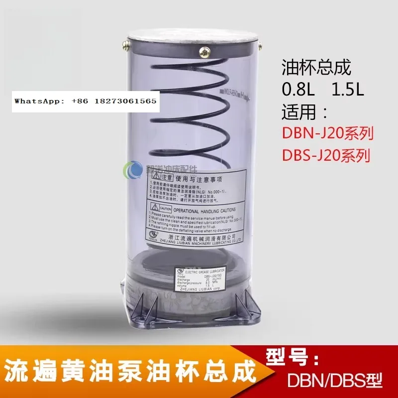 

Flow through DBN-J20/15D3 DBS-J20/08 empty oil cup 0.8L oil storage tank oil cup 1.5L
