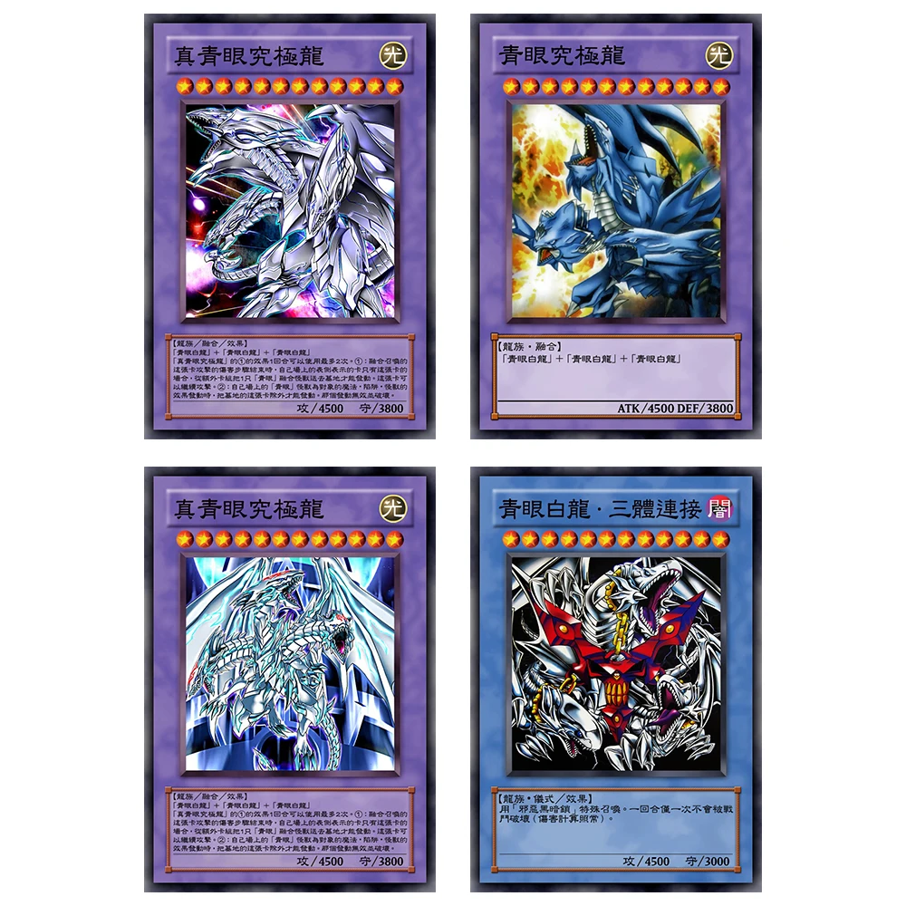 Yu-gi-oh Dragon blanc yeux bleus bricolage NPR Dragon ultime réfraction Laser arc-en-ciel Collection carte jeu de société jouet cadeaux de vacances