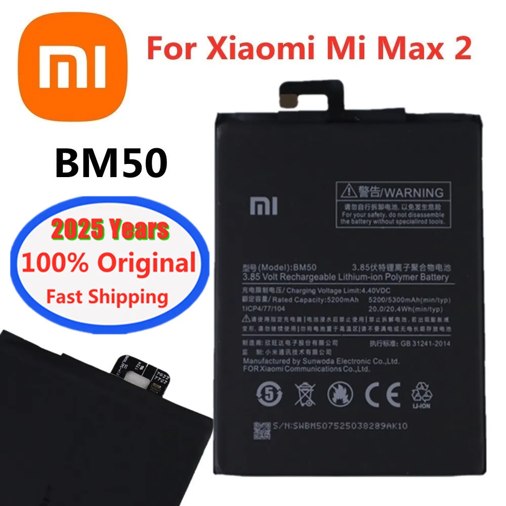 2025 Years BM50 100% Original Battery For Xiaomi Mi Max 2 Max2 5300mAh Smart Phone Battery Batterie Bateria Fast Shipping