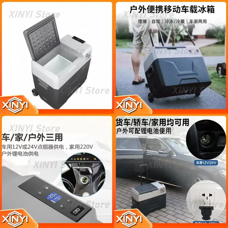 12V/24V DC Compressor Cooler With Pull Rod Dual Zone Car Truck Mini Fridge Portable Outdoor Freezer For Home Travel Camping