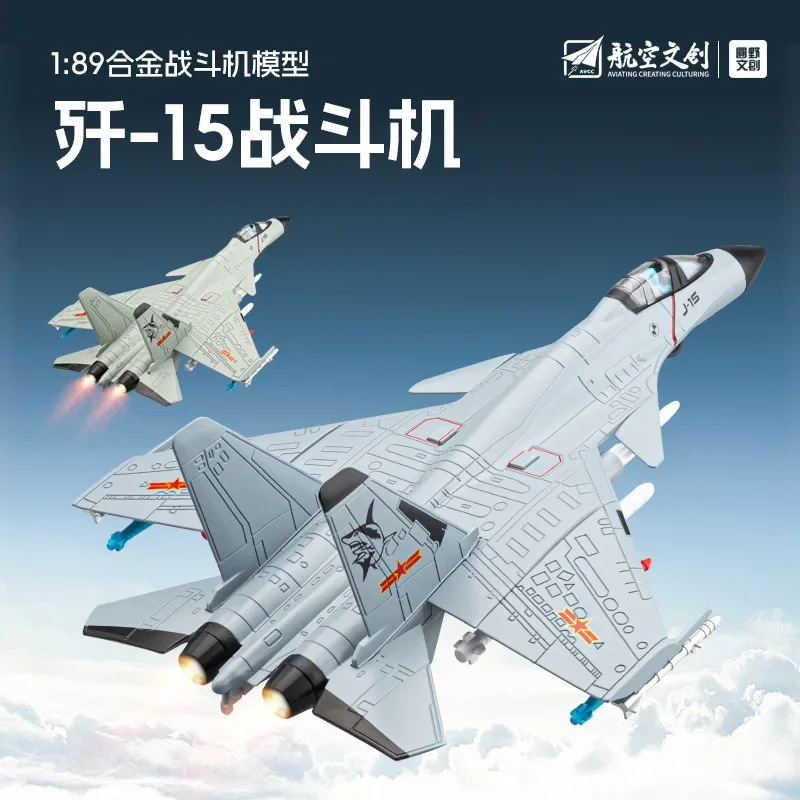 

1: 89 J-15 fighter jet, бомбардировщик со звуком, светильник и функцией обратной связи, Складное крыло Rocket, один щелчок, детская игрушка