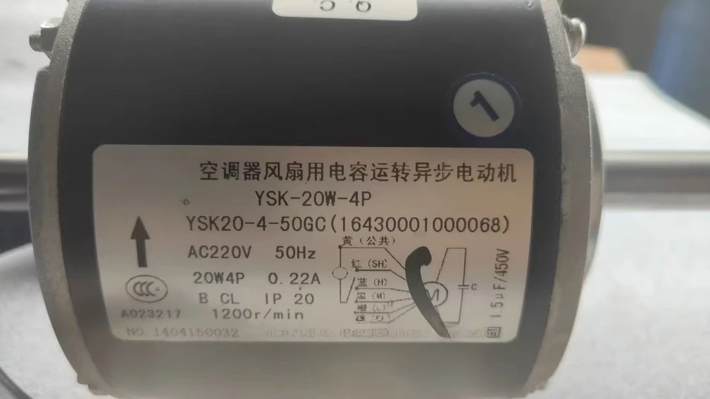 

Аксессуары для кондиционирования воздуха Двигатель YSK-20W-4P/YSK20-4-50GC