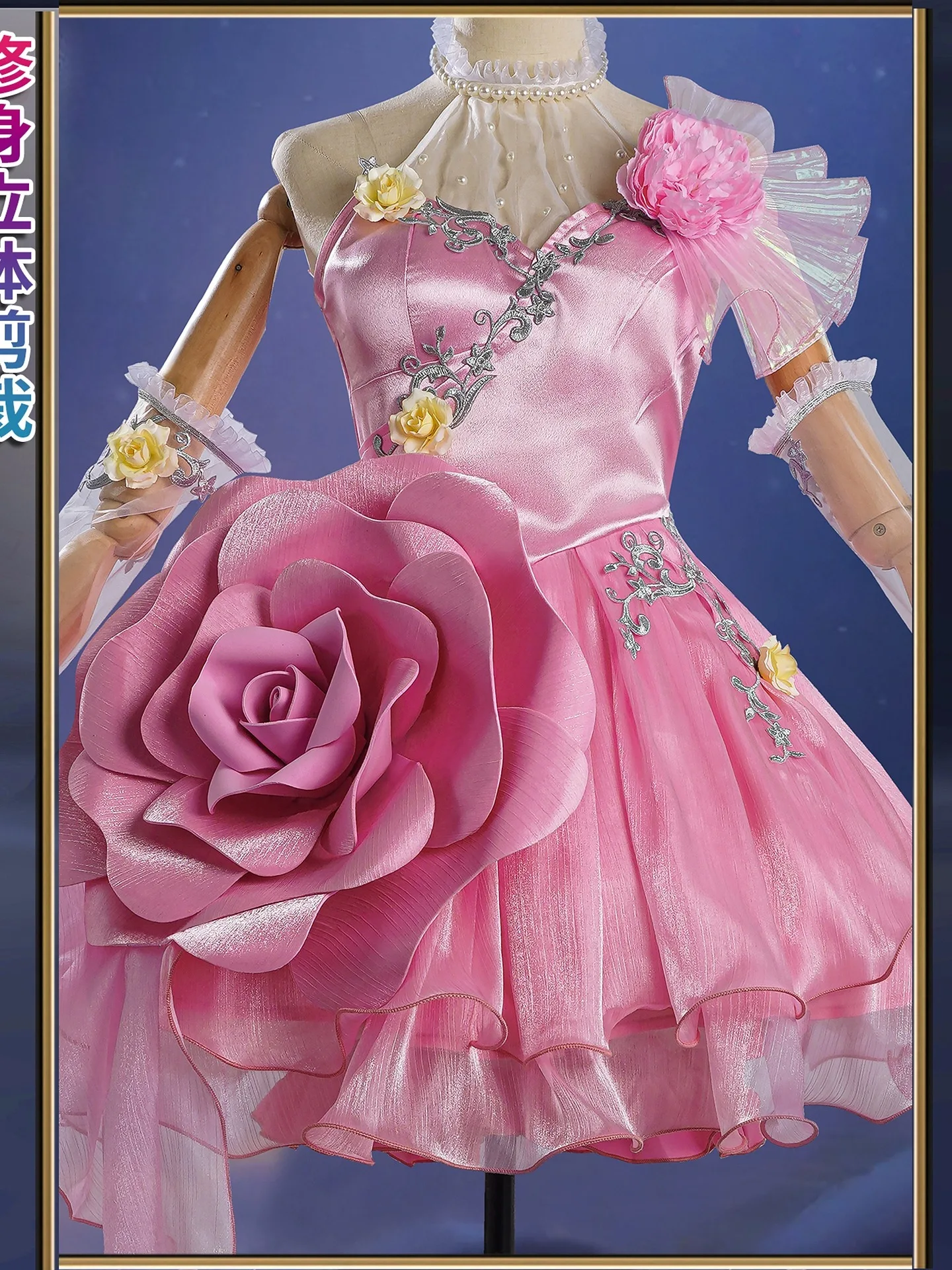 Female Dancer Margaretha Zelle Cosplay Costume Game Identity V Sylphide Cosplay Dress Halloween Suit Anime Clothing Custom Made