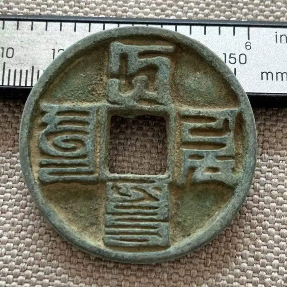 

Old Copper Coin Ancient Dayuan Tongbao Coins for Collection Home Decor Antiques Gifts