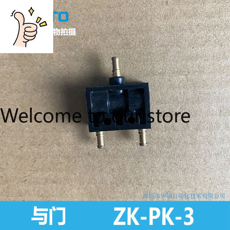 Yomen ZK-PK-3 6685 Is Brand New And Original, And The Genuine Product Is Guaranteed.