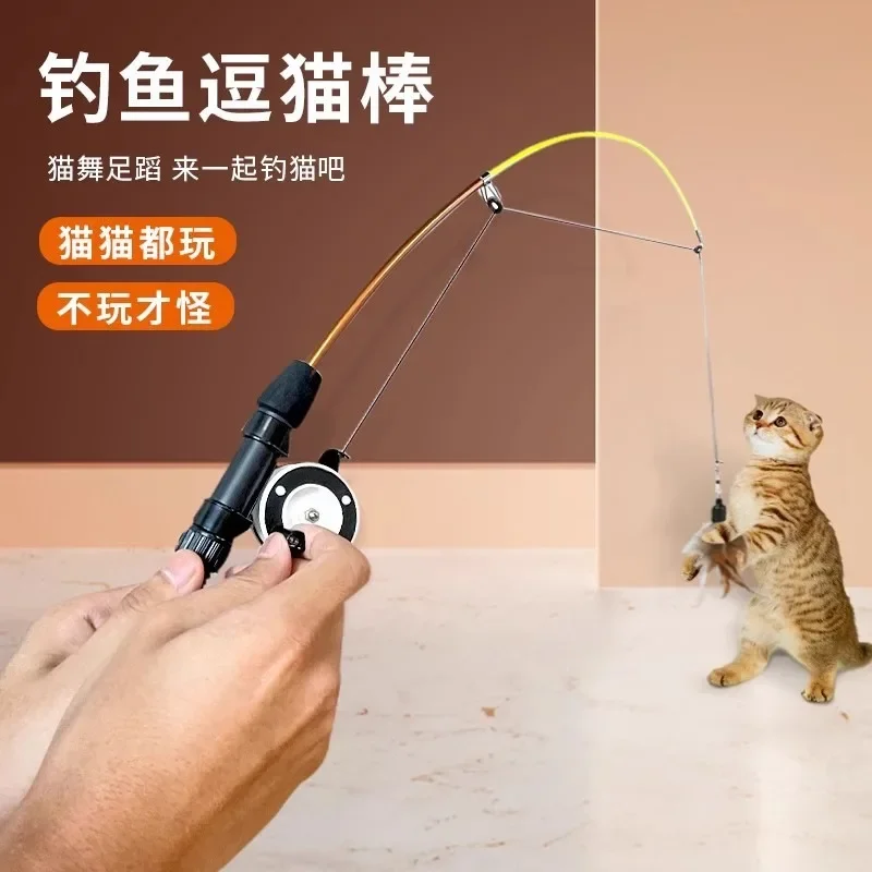 Funny cat stick long pole cat toy sea rod retractable fishing rod funny cat stick Internet celebrity feather bite-resistant