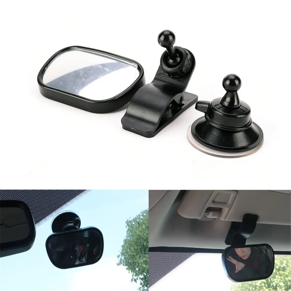 Baby rearview mirror, auxiliary mirror, observation mirror, children's suction cup rearview mirror