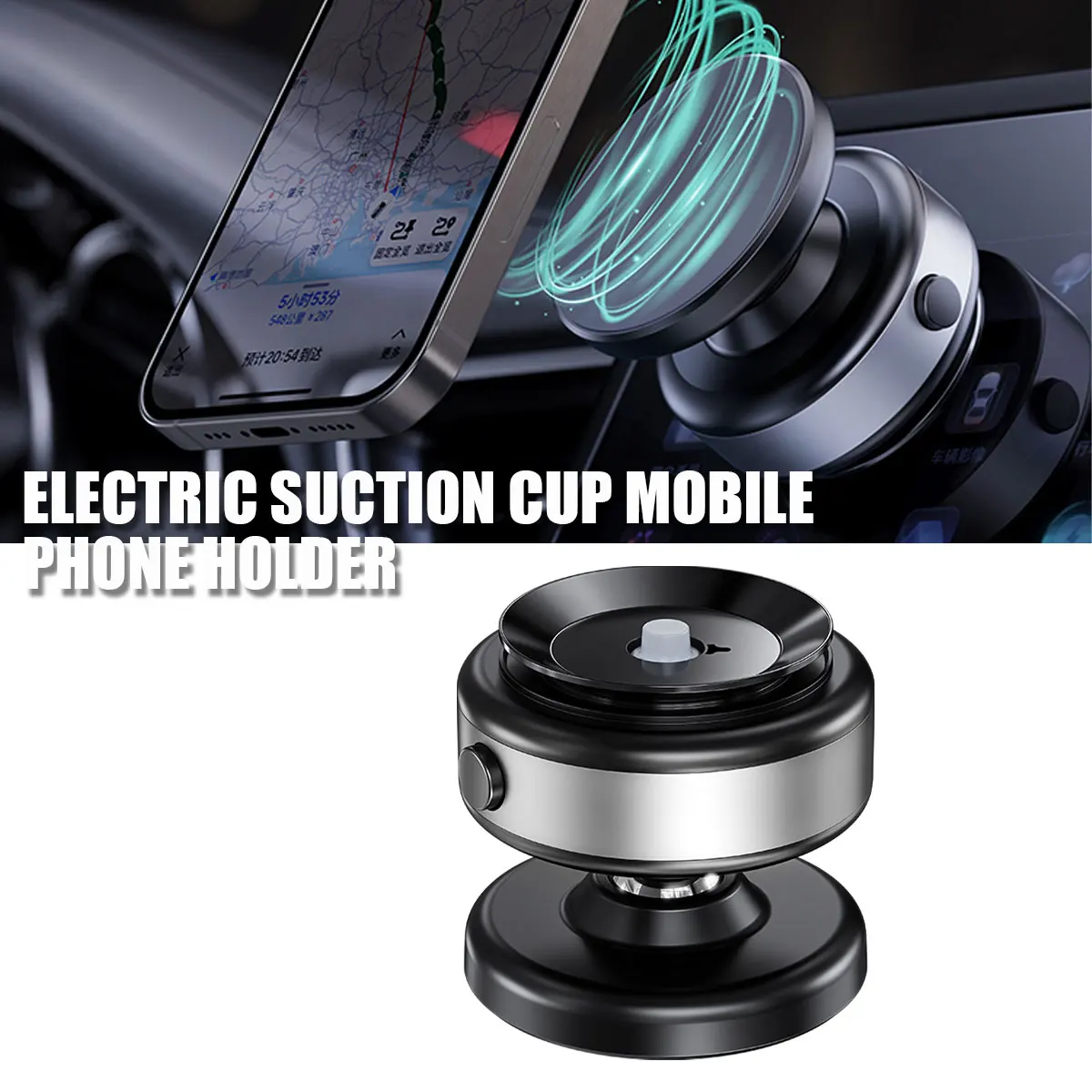 

Intelligent Car Mount Mobile Phone Holder Magnetic Black Technology Universal Adsorption Bracket Vacuum Adsorption Stable