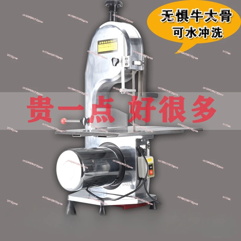 260 Desktop Household Bone Sawing Machine 1.5KW All Aluminum Paint Vertical Commercial Electric Meat Sawing Machine