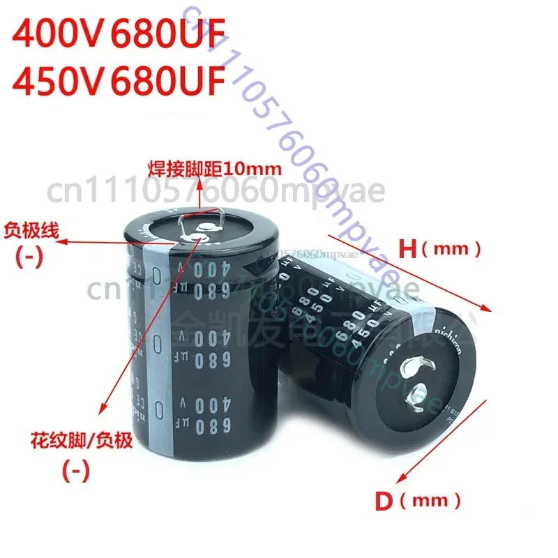 2Pcs  Nichicon 680uF 400V 680uF 450V 400v680uF 450V680uF 30x50/60 35x40/45/50/60 Snap-in PSU Capacitor