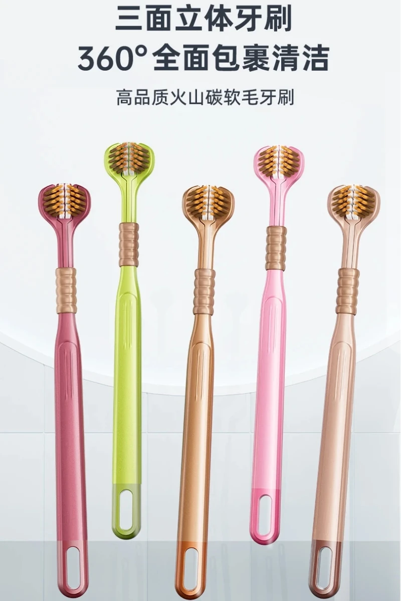 Two Sets of Soft-bristled Three-sided Toothbrushes for Adults to Clean and Protect Gums, Fully Wrapped Toothbrushes