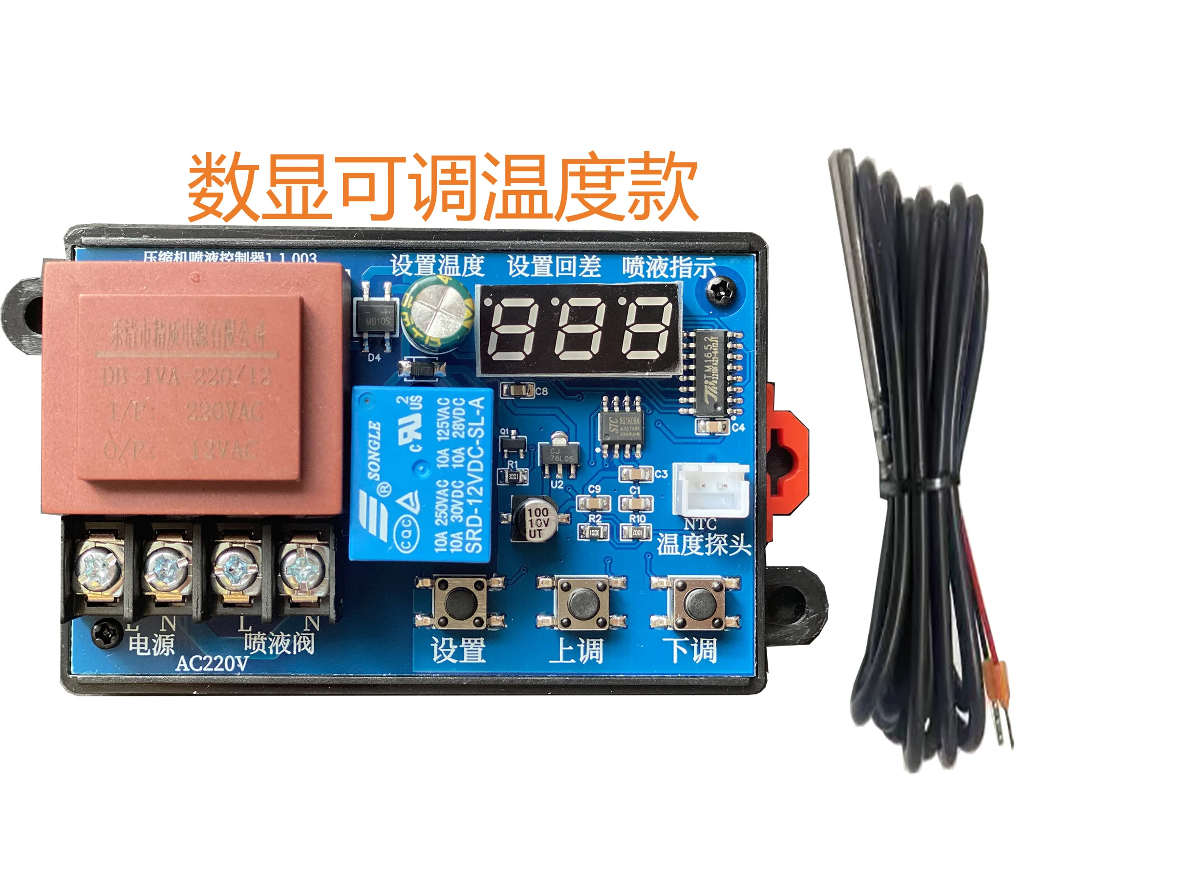 

Электронный контроллер жидкостного распыления, электромагнитный клапан температуры выхлопных газов компрессора