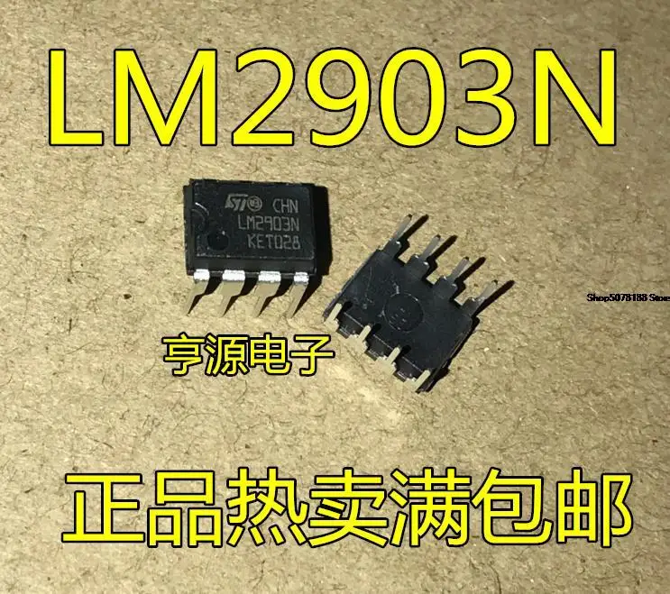 10pieces LM2903 LM2903N LM2903P DIP-8