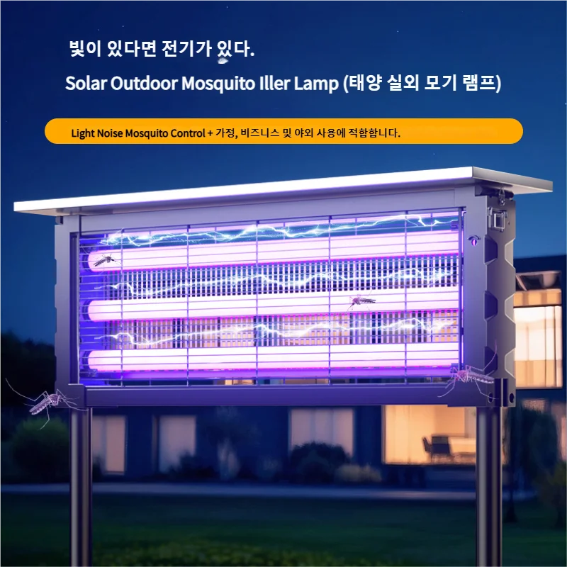 solar-mosquito-killer-lamp-with-light-ipx5-waterproof-usb-solar-rechargeable-10y-395nm-uv-carbon-mesh-for-garden-patio
