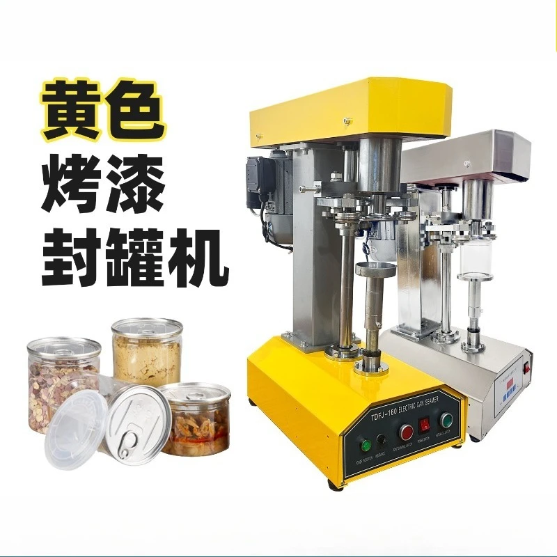 Automatic TDFJ-160  Sealing Machine Tinplate   Plastic Can Paper Food Electric Gland Canned