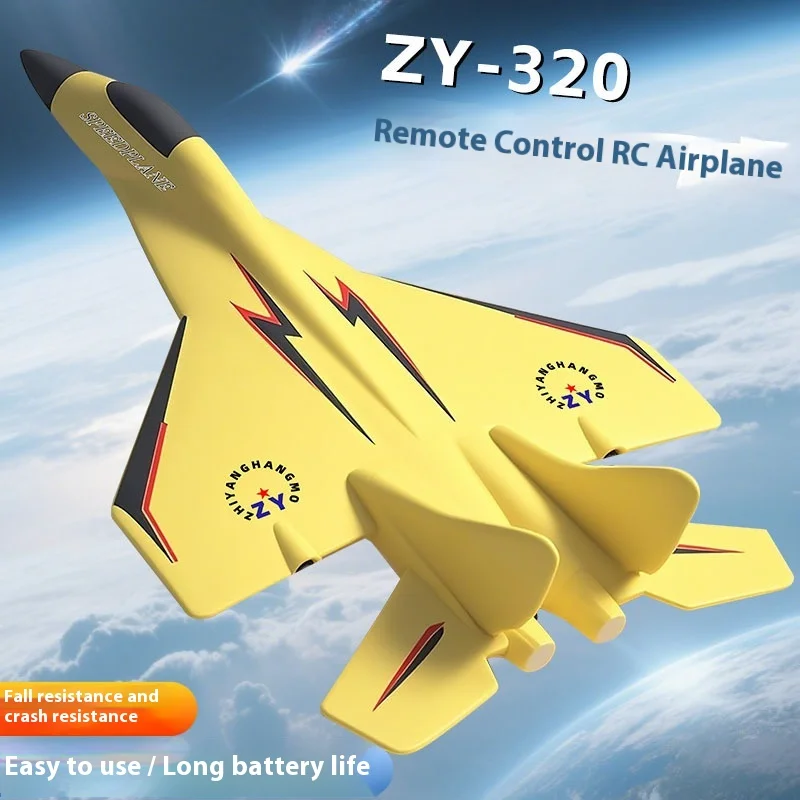 Zy-320 Zy-530prox Zy-J20 電動固定翼二軸エポフォームグライダー耐衝撃リモコン模型飛行機おもちゃ