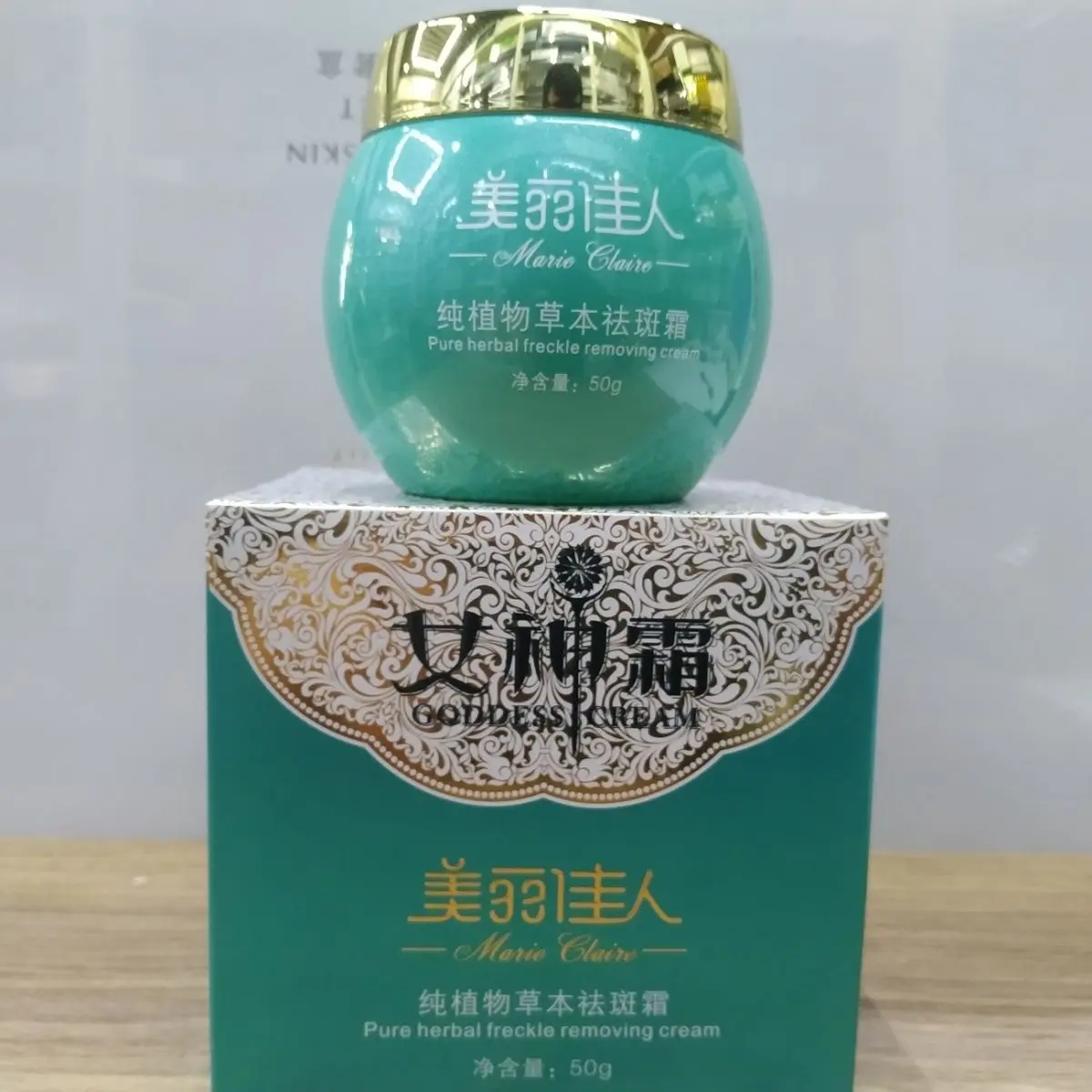 Botanical Brightening Cream - Dark Spot Corrector & Pore Refiner, Pure Plant Formula​