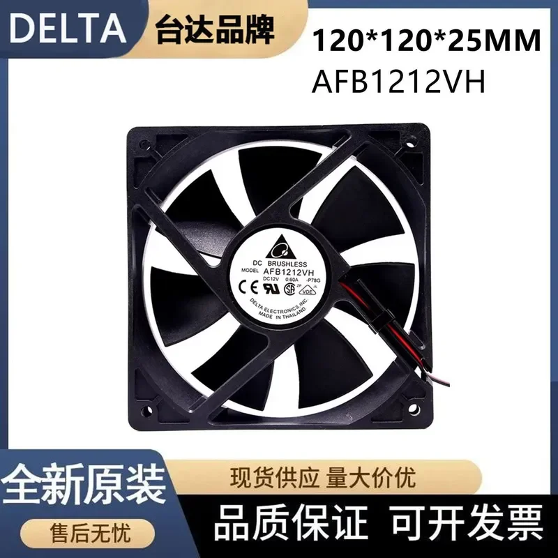 for Delta AFB1212VH 12CM 12V 0.60A 12025 Chassis Main Board Speed Regulation Large Air Volume Fan