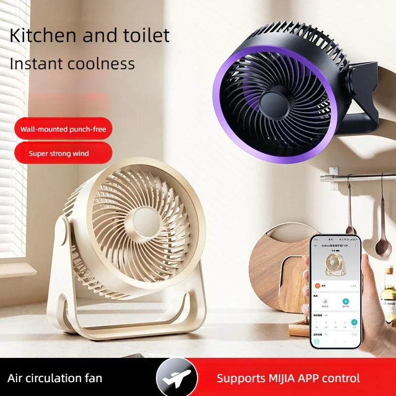 

Новое приложение 2025 года, многофункциональный электрический вентилятор, циркулятор, беспроводной портативный домашний тихий вентилятор, настольный настенный потолочный вентилятор, воздушный охладитель