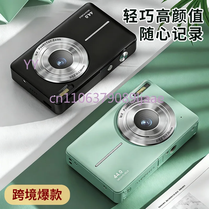 

HD Digital Student Party Mini Beauty Selfie Camera