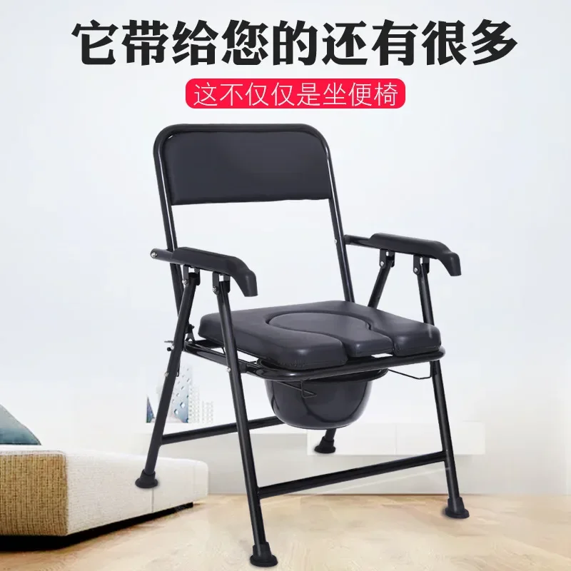 Customizable home user multifunctional thickened foldable non-slip dual-purpose toilet chair