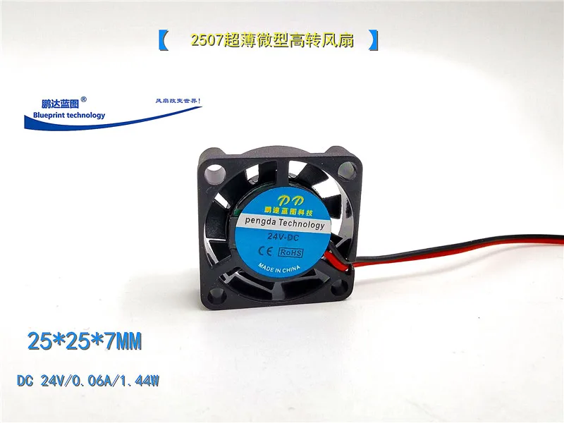 New 2507 2.5cm 24V 25x25x7mm High Turn Mini Circuit Board Cooling Fan